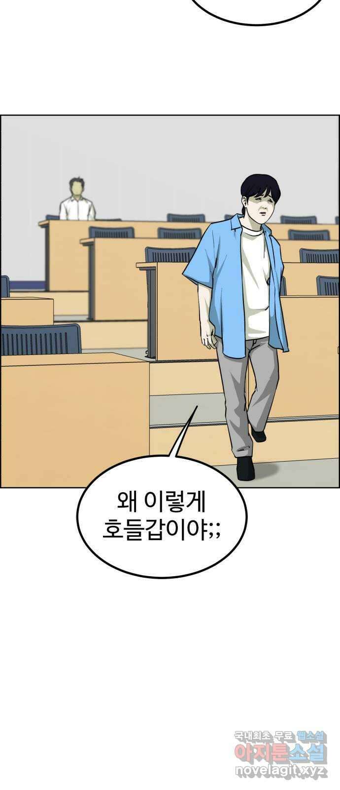 불쌍해야 하는 남자 20화 13