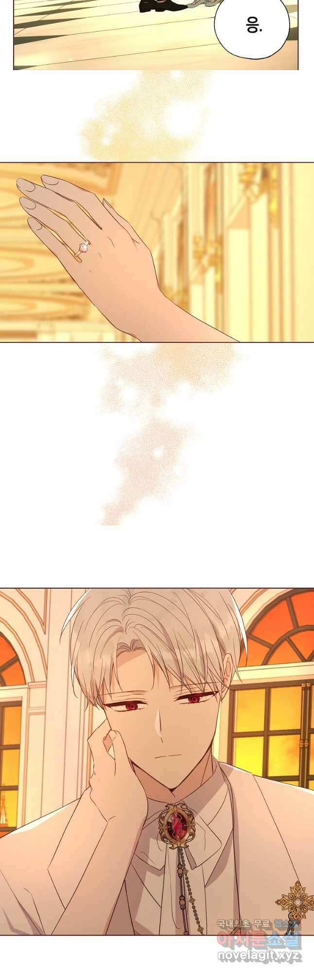 악당의 아빠를 꼬셔라 140화 7