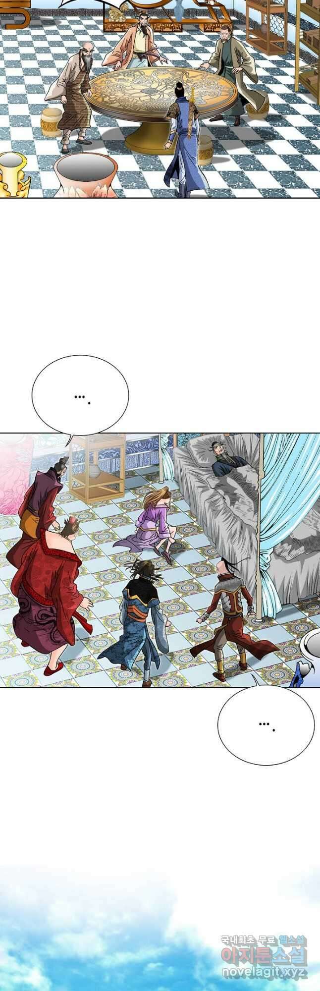 아! 형산파 188화 52