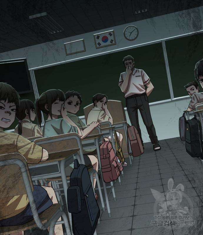 용사가 돌아왔다 96화 37