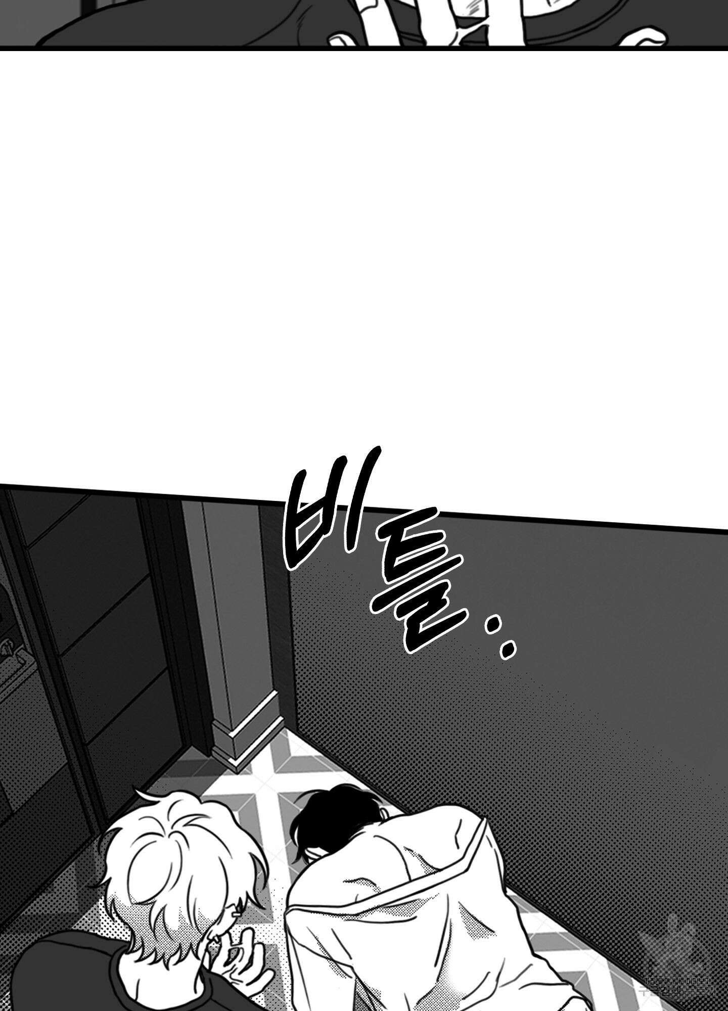 리틀 빗 싸이코 7화 3