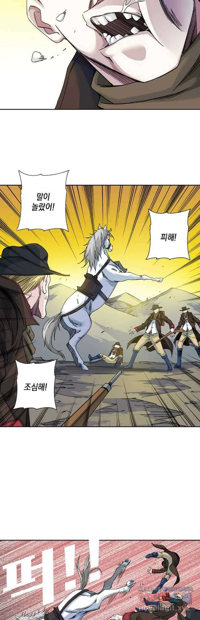 시간 거래상 영생클럽 162화 8