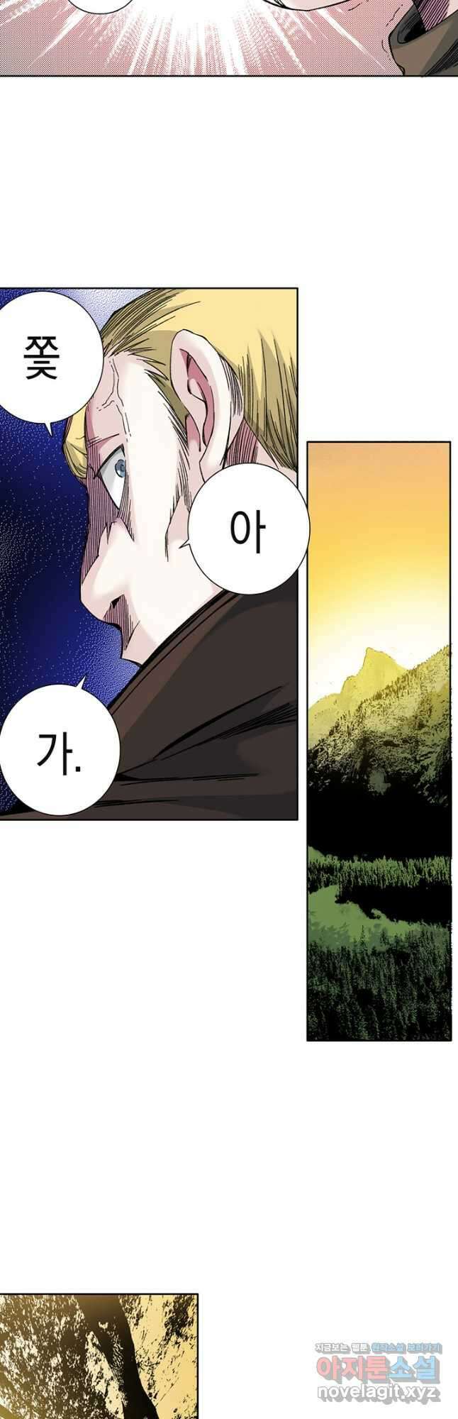 시간 거래상 영생클럽 162화 10