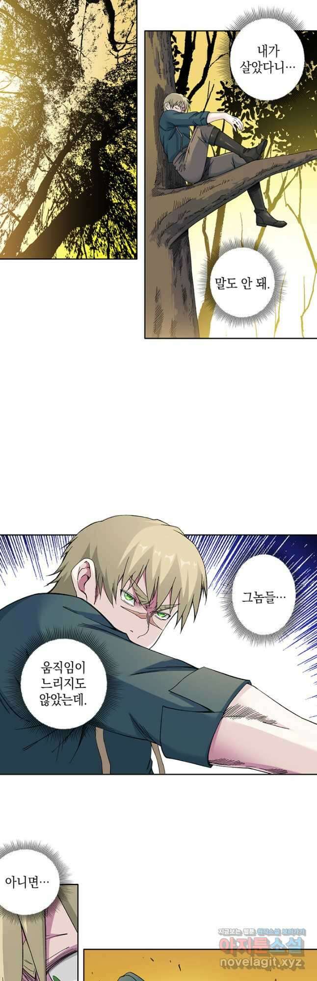 시간 거래상 영생클럽 162화 11