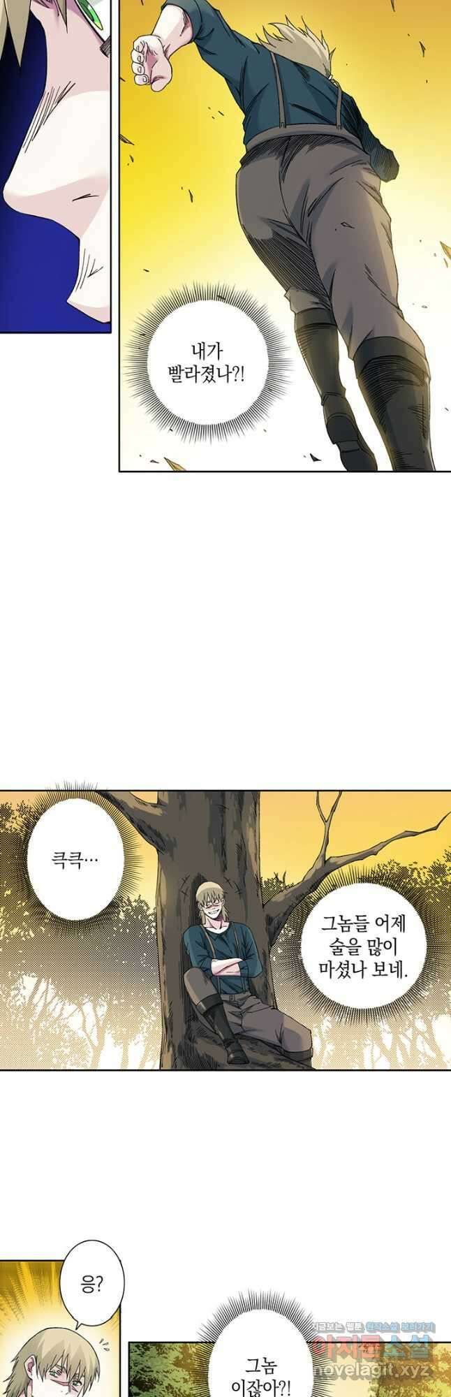 시간 거래상 영생클럽 162화 12