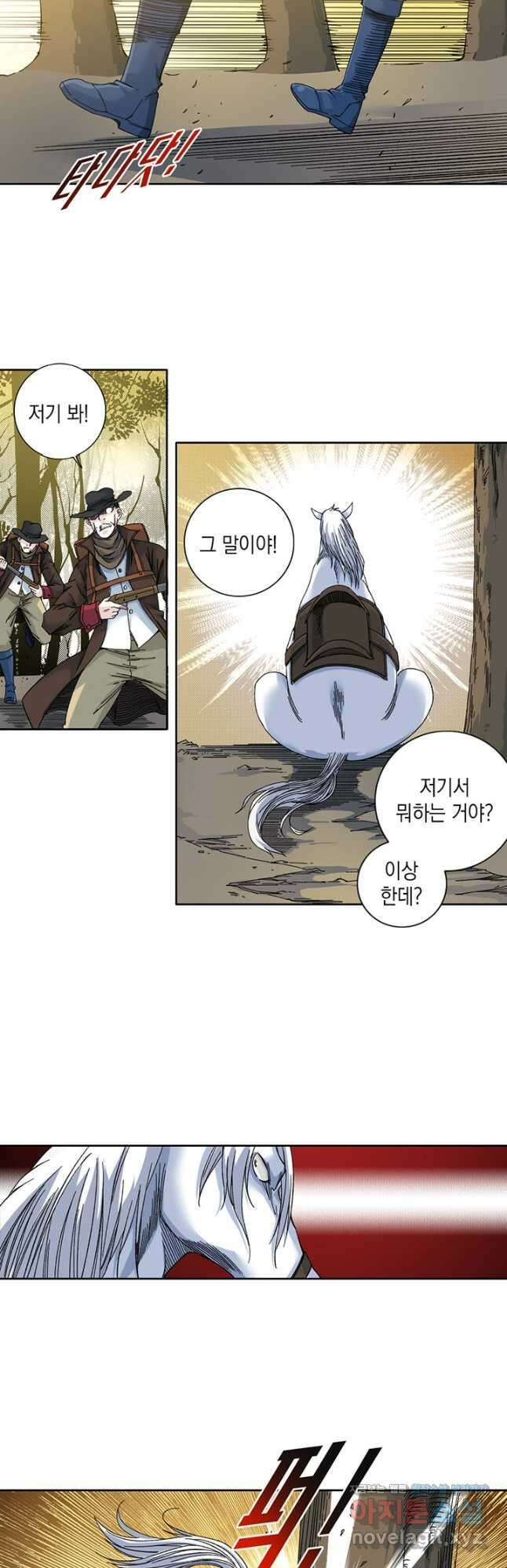 시간 거래상 영생클럽 162화 14
