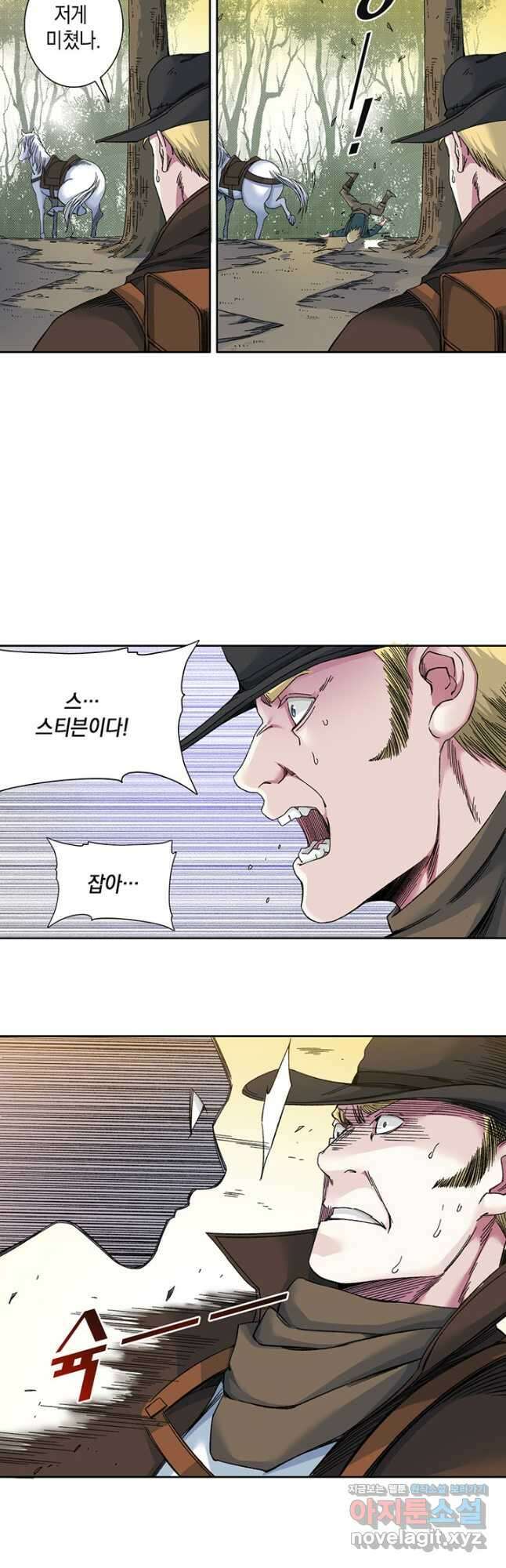 시간 거래상 영생클럽 162화 16