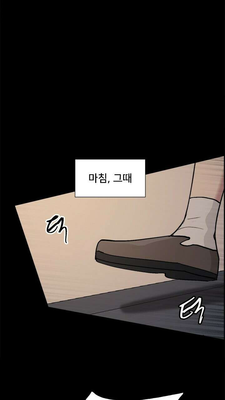 미래상 21화 3