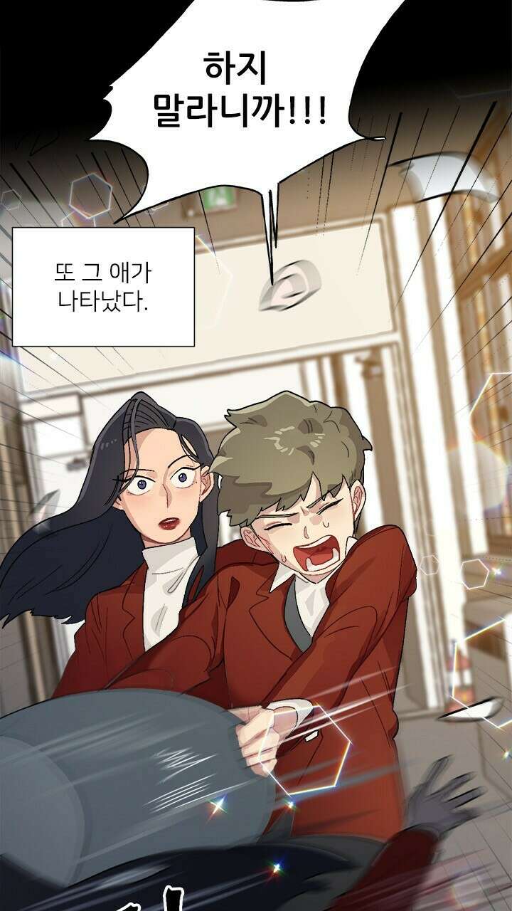 미래상 21화 4
