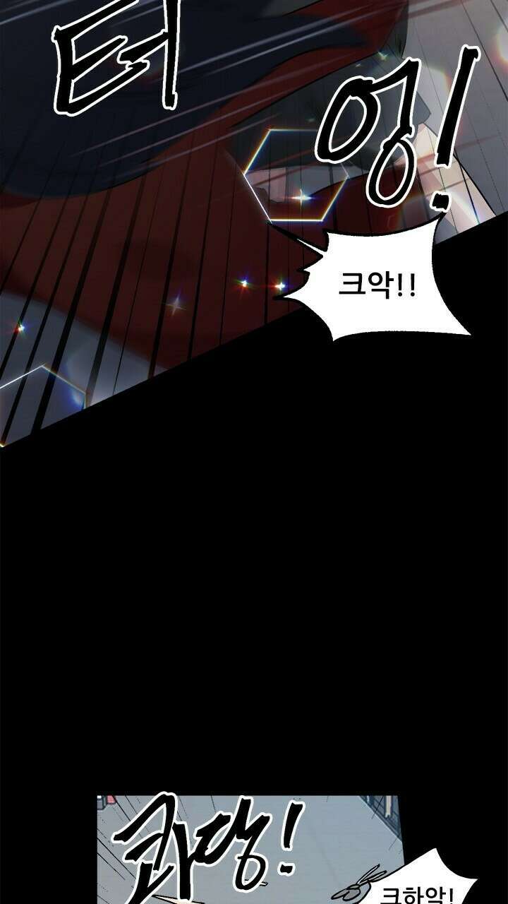 미래상 21화 5