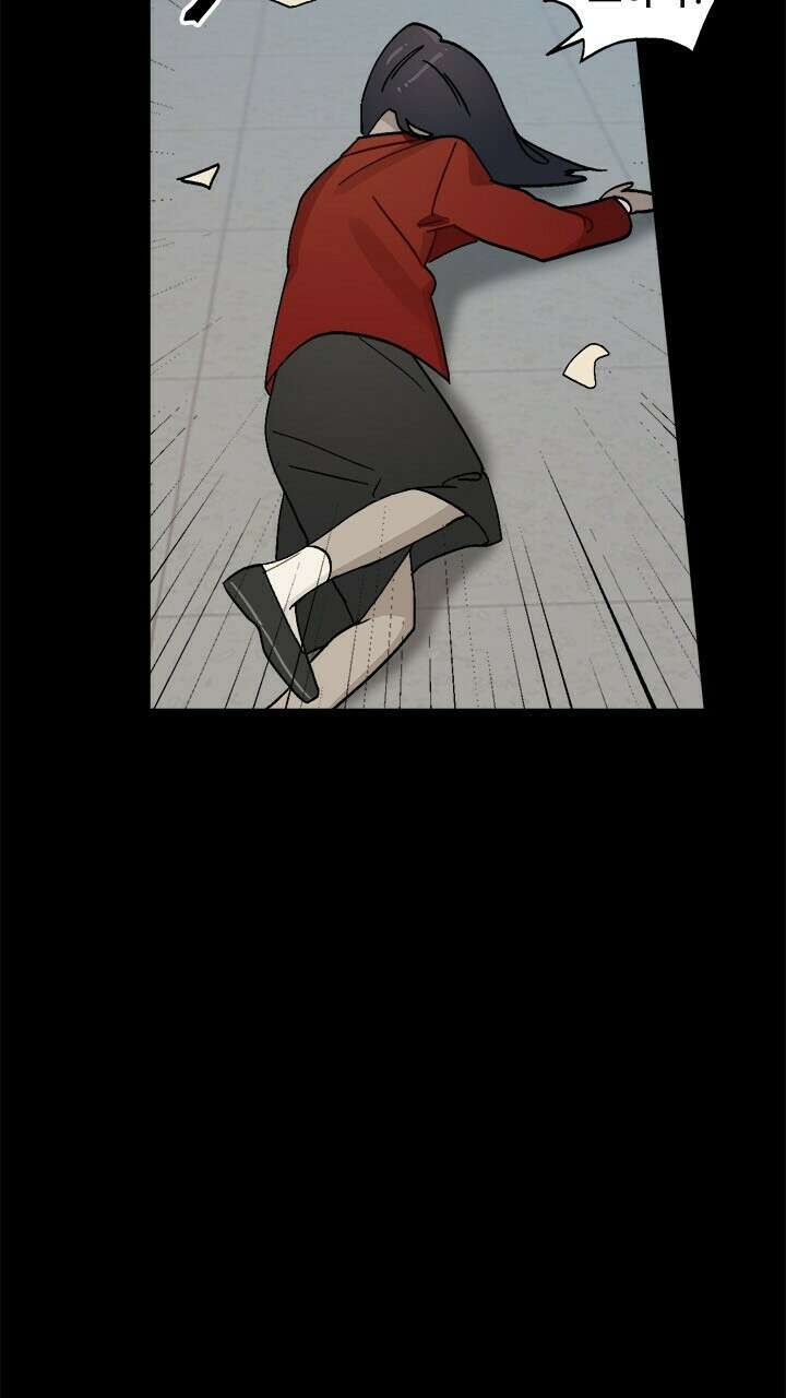 미래상 21화 6