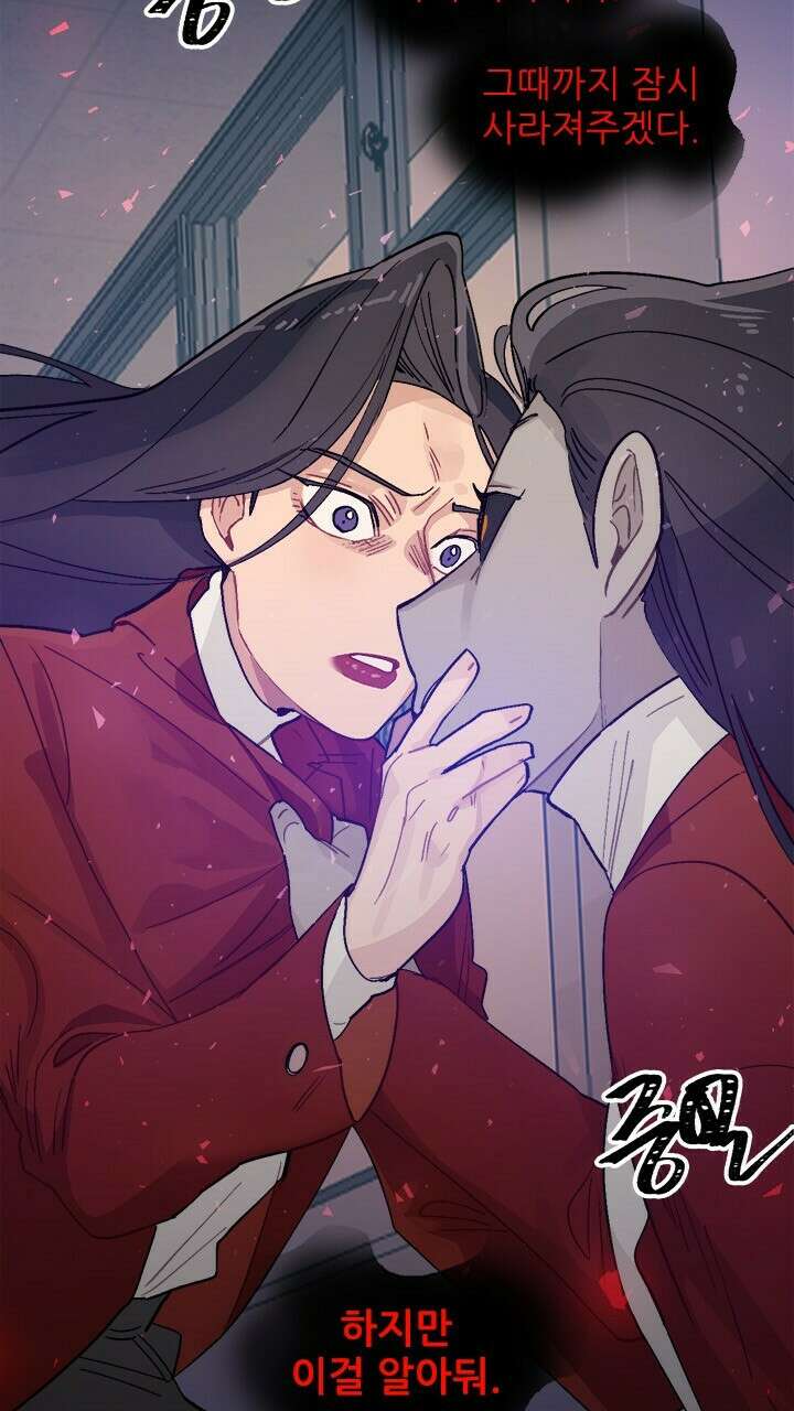 미래상 21화 9