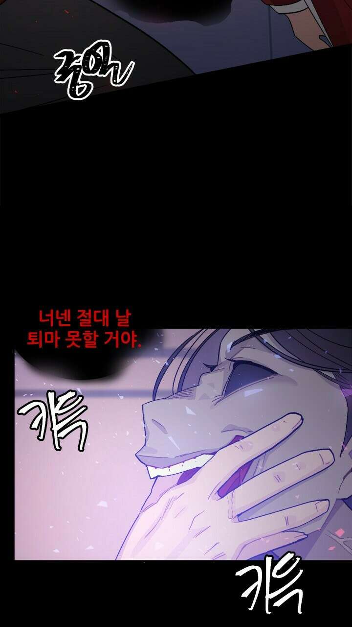 미래상 21화 10