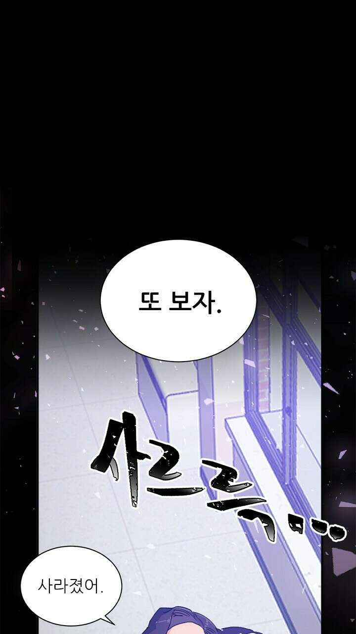 미래상 21화 11