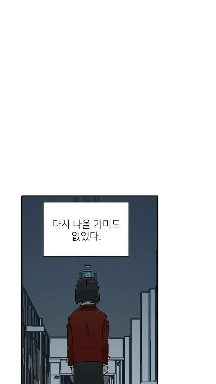 미래상 21화 15