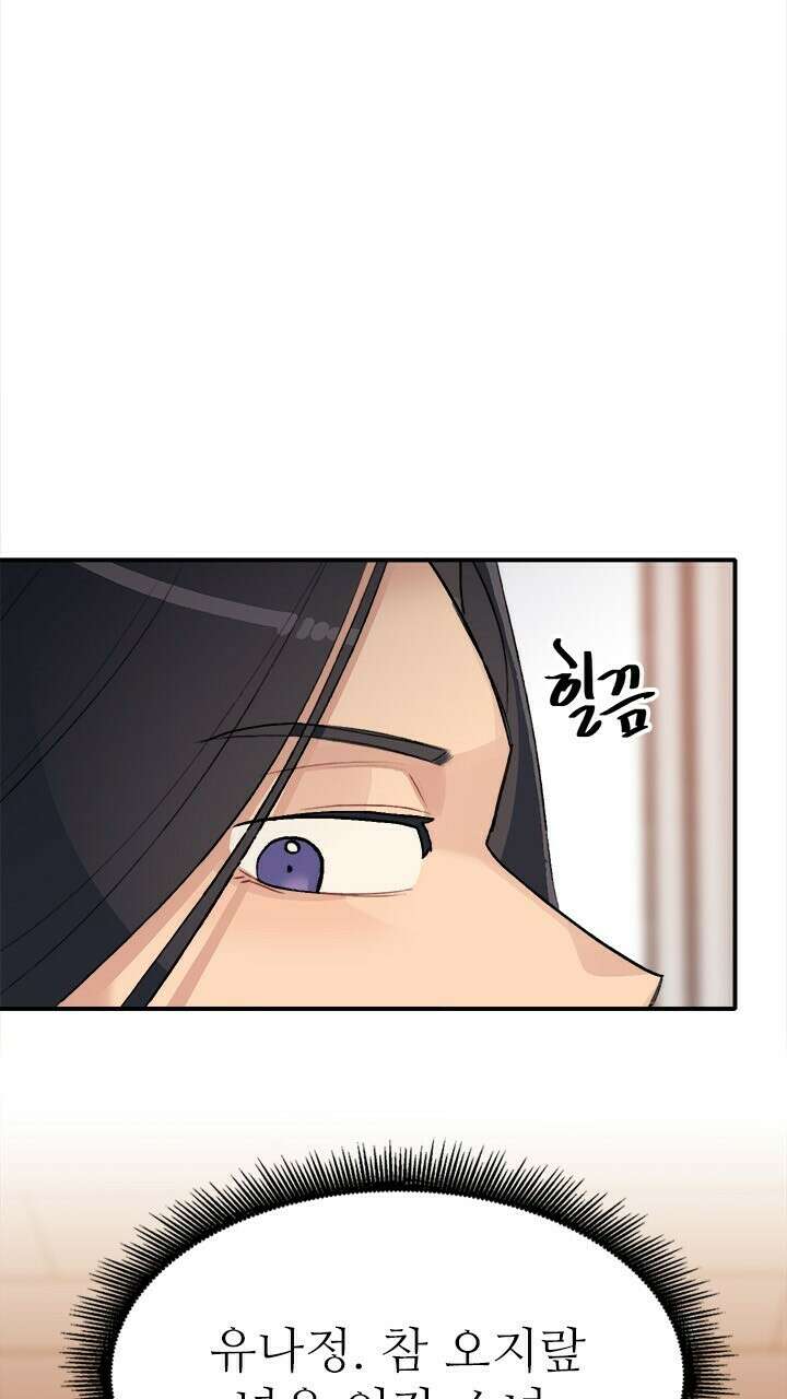 미래상 21화 18