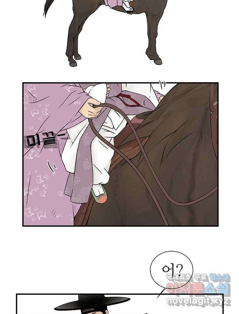 바리공주 255화. 계모 三 10