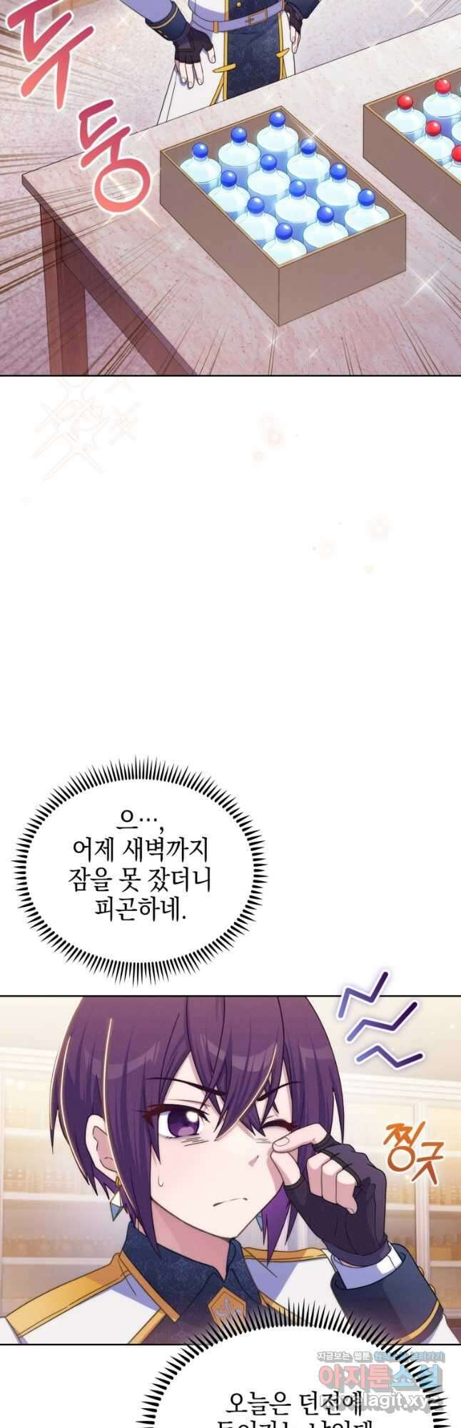 죽지 않는 엑스트라 60화 (완결) 3