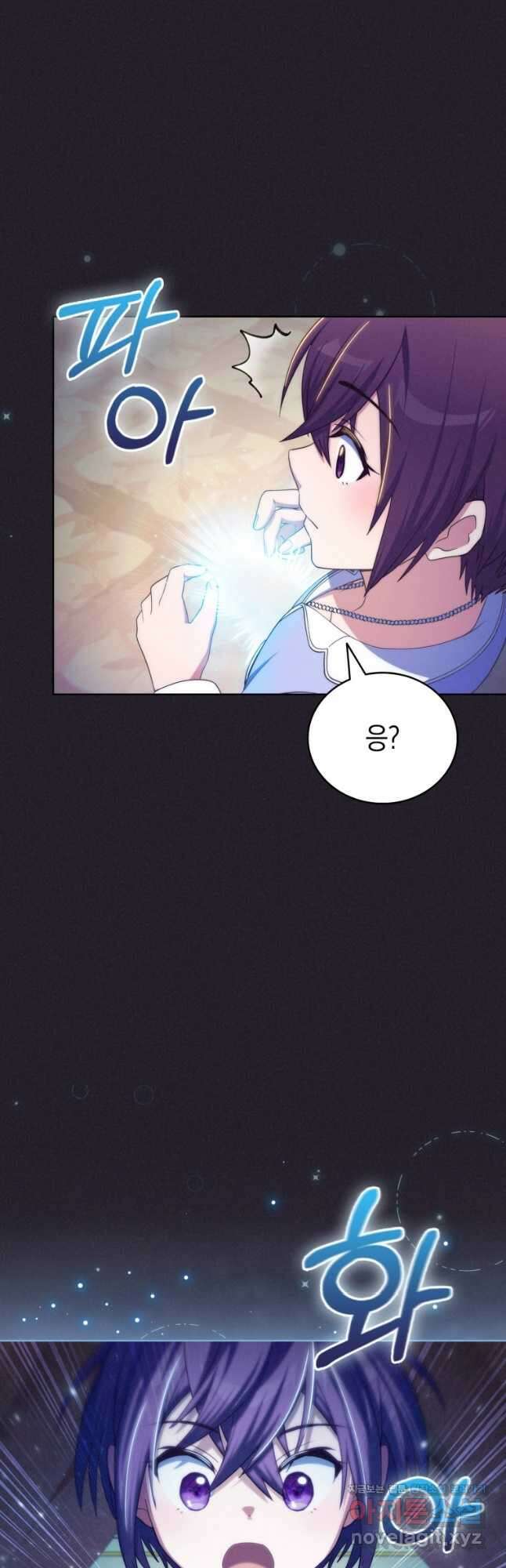 죽지 않는 엑스트라 60화 (완결) 7