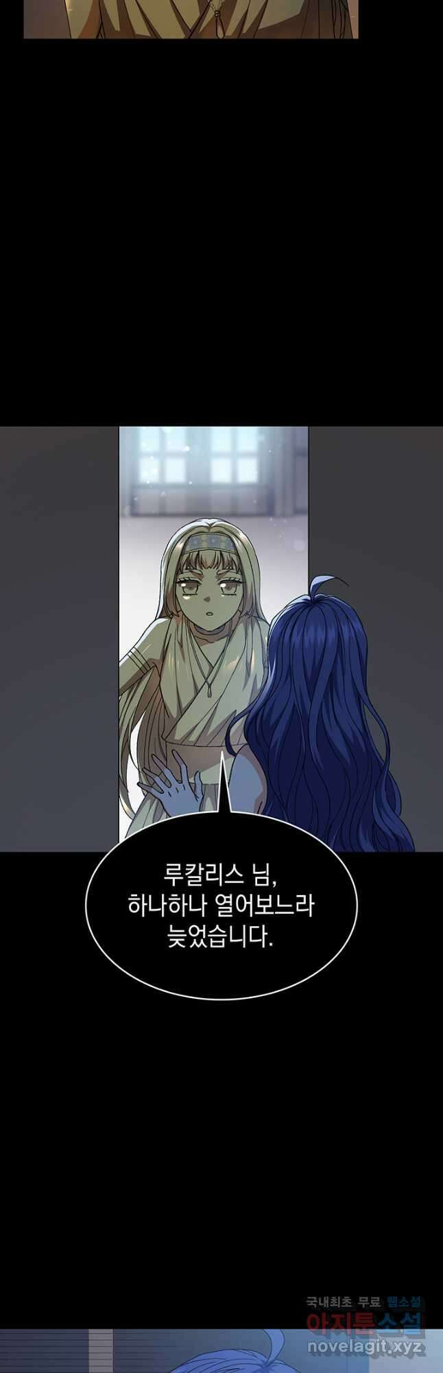 신들의 성좌 25화 12