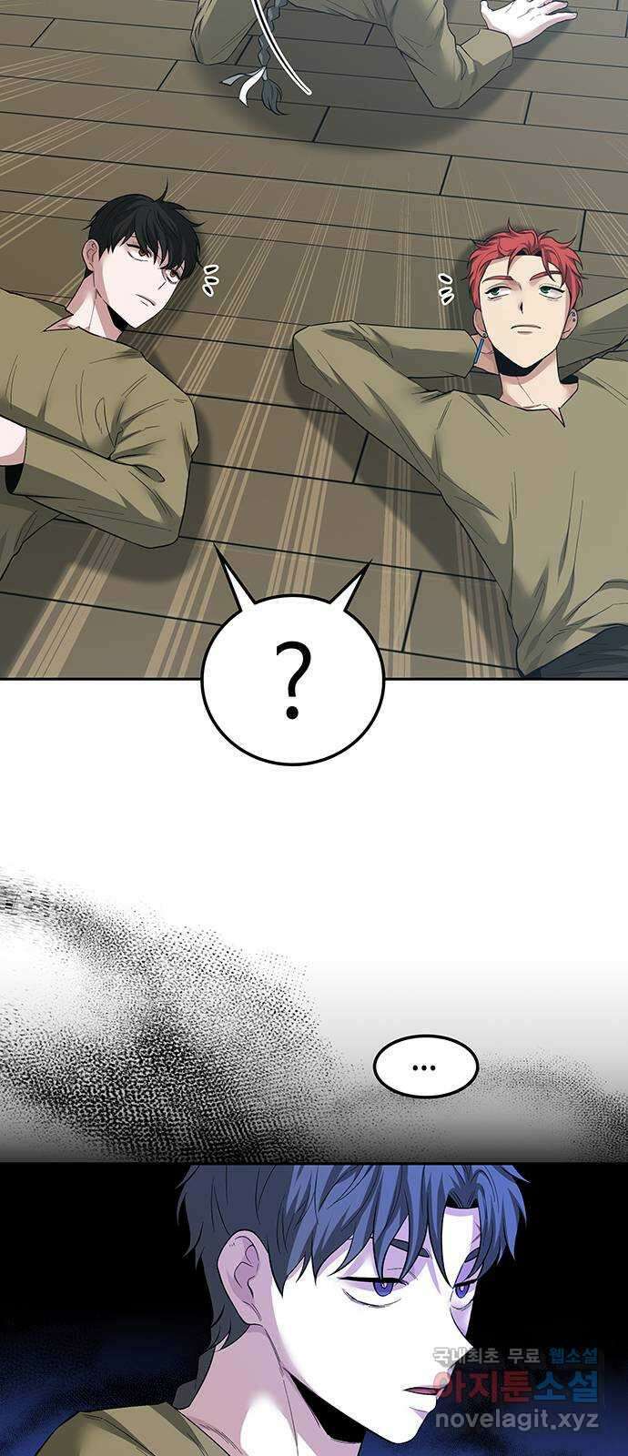 미드우트 48화 : 위기는 기회 11