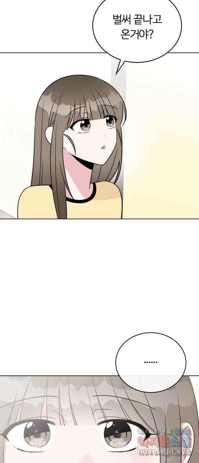 우리 무슨 사이야? 35화 14