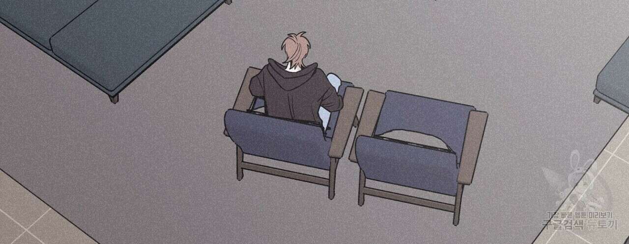 체크 메이트 외전 4화 4