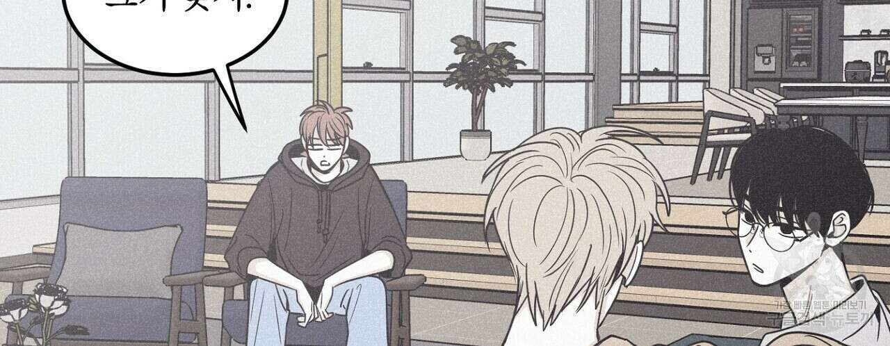 체크 메이트 외전 4화 6