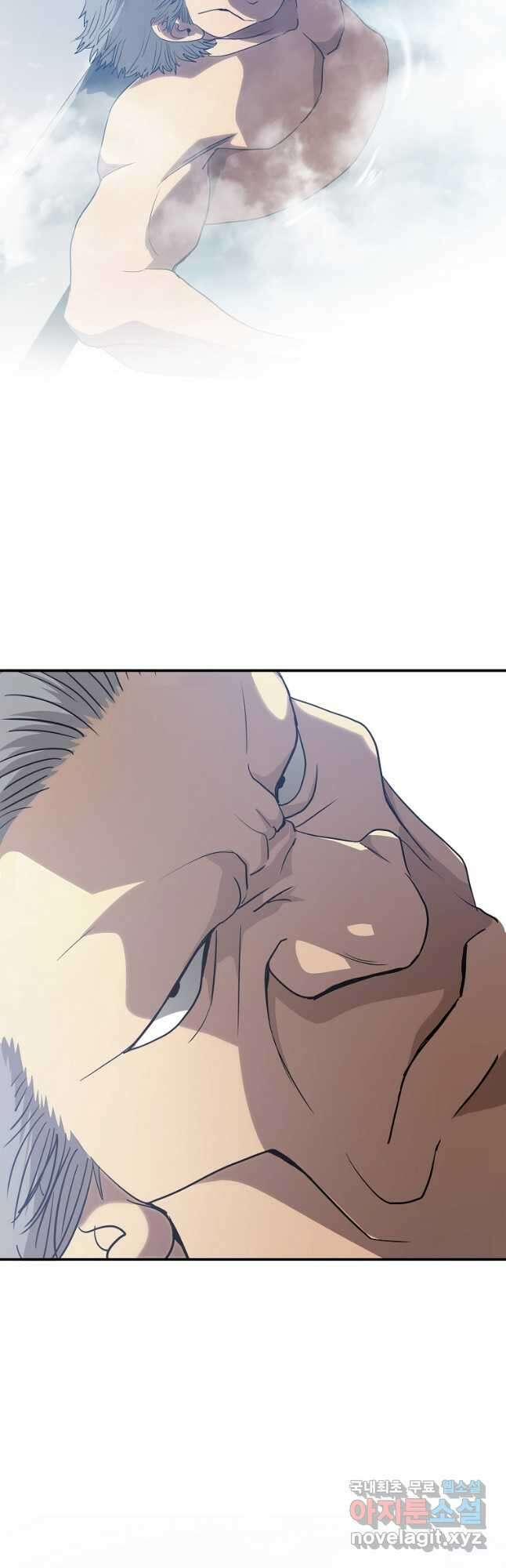대자객교 1화 42