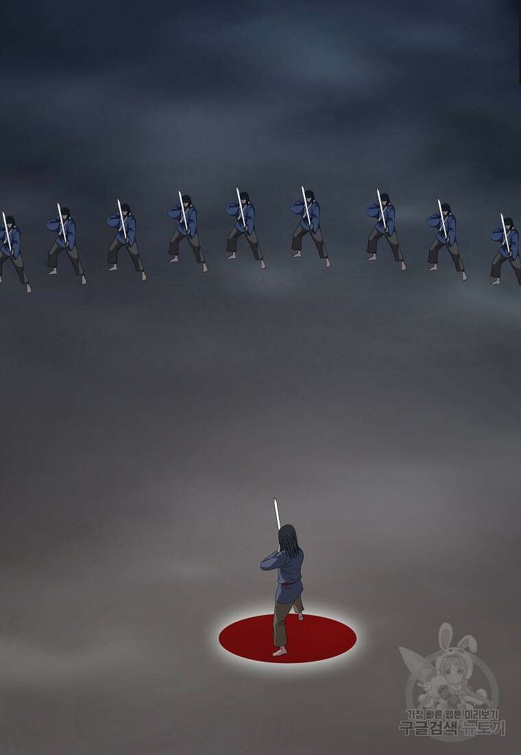 대자객교 8화 82
