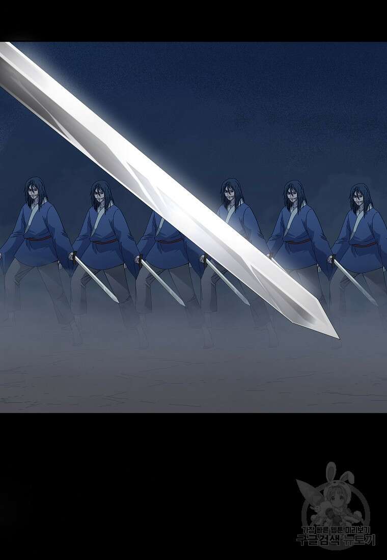 대자객교 8화 85