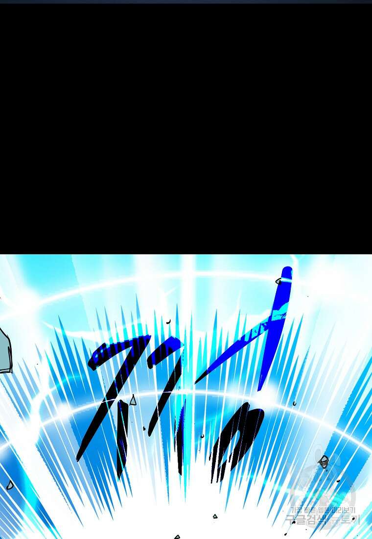 대자객교 8화 97