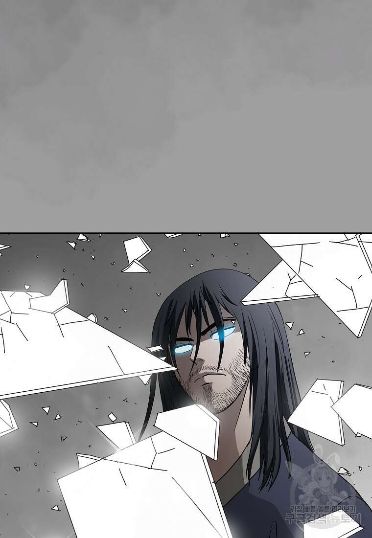 대자객교 8화 102