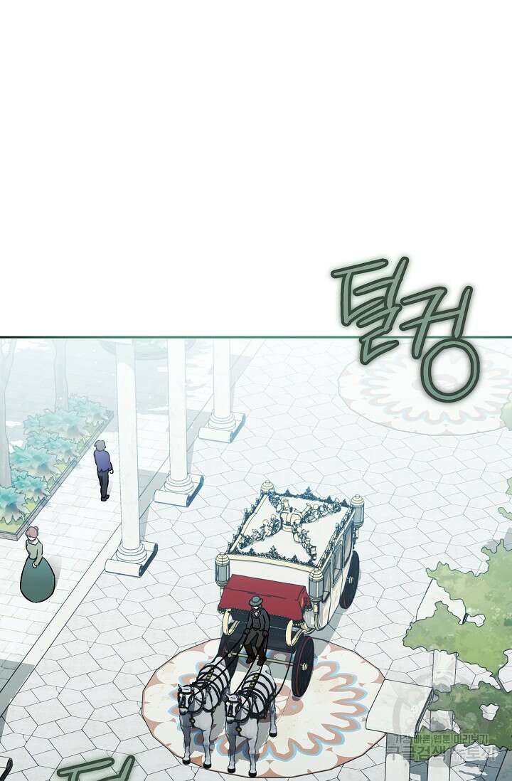 공포게임 조연인데요, 죽이지 마세요 14화 2