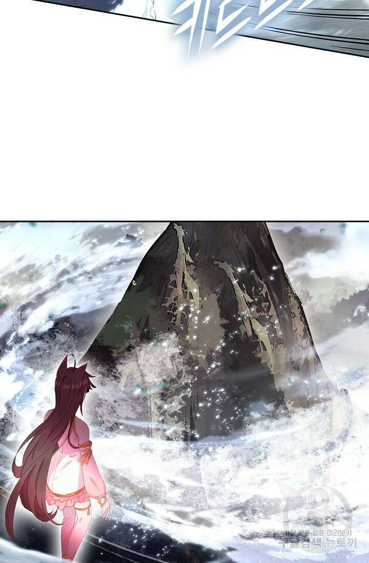학사신공 선계편 44화 42
