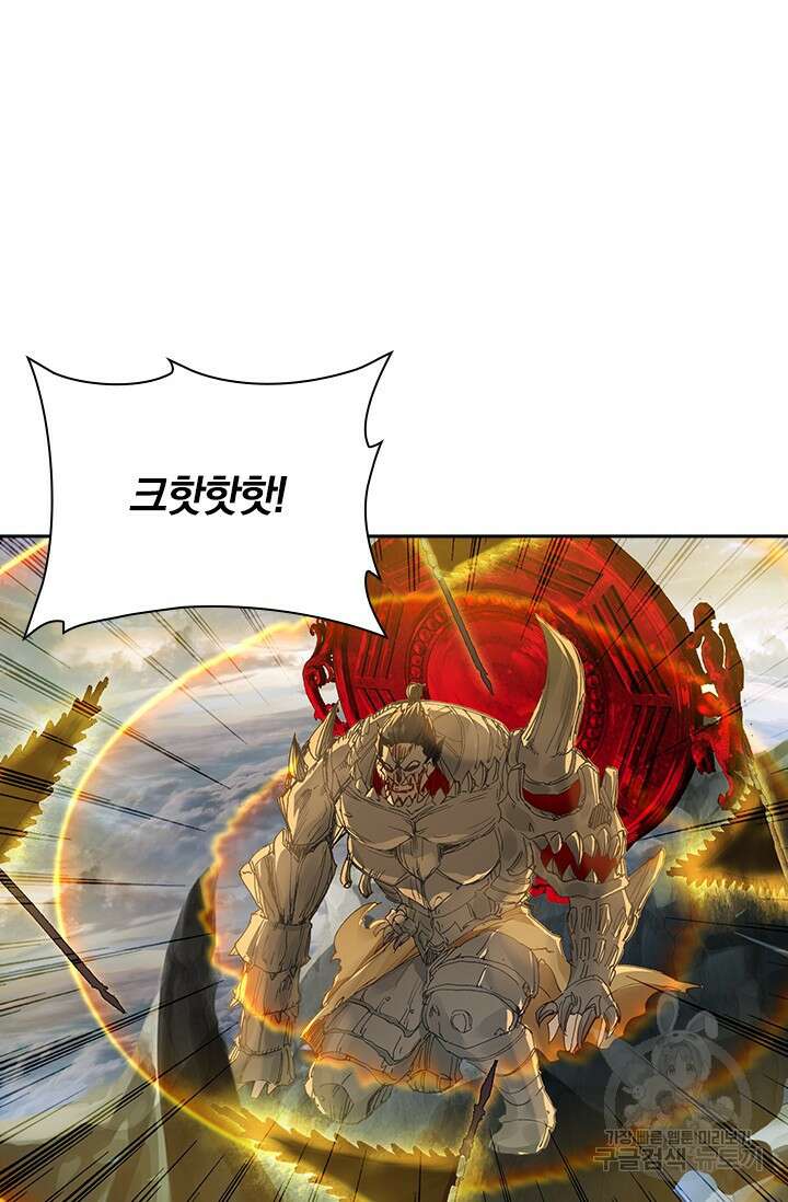 학사신공 선계편 53화 12
