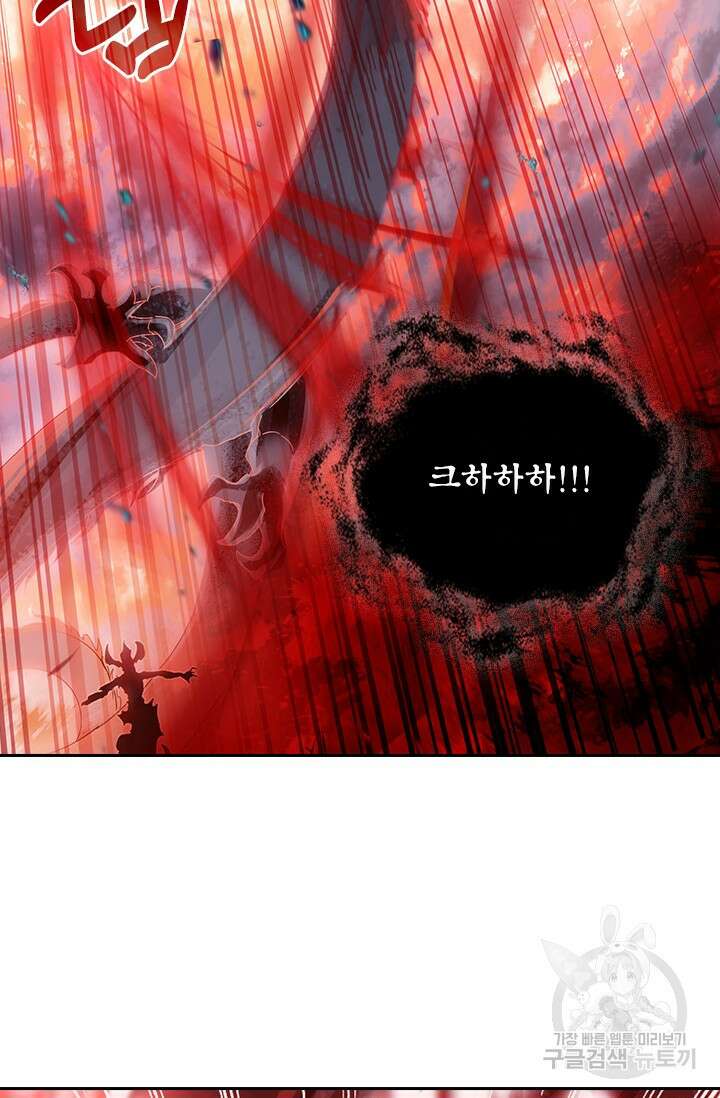 학사신공 선계편 61화 31