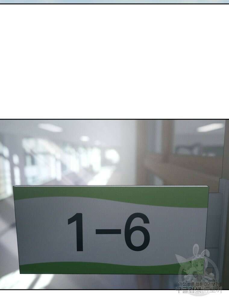 차원을 넘어 이세계아이돌 4화 6
