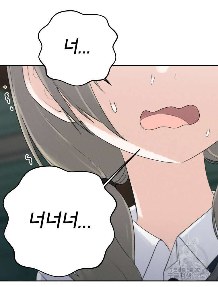 차원을 넘어 이세계아이돌 4화 52