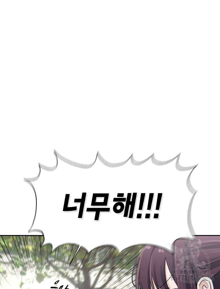 차원을 넘어 이세계아이돌 4화 53