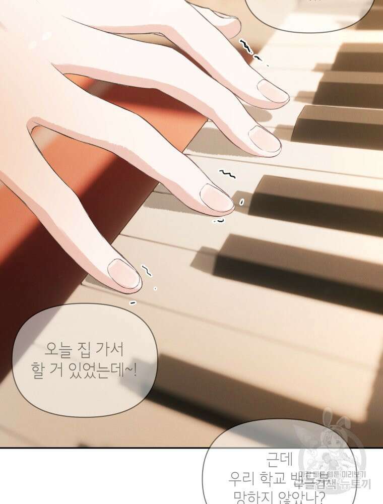 차원을 넘어 이세계아이돌 4화 142
