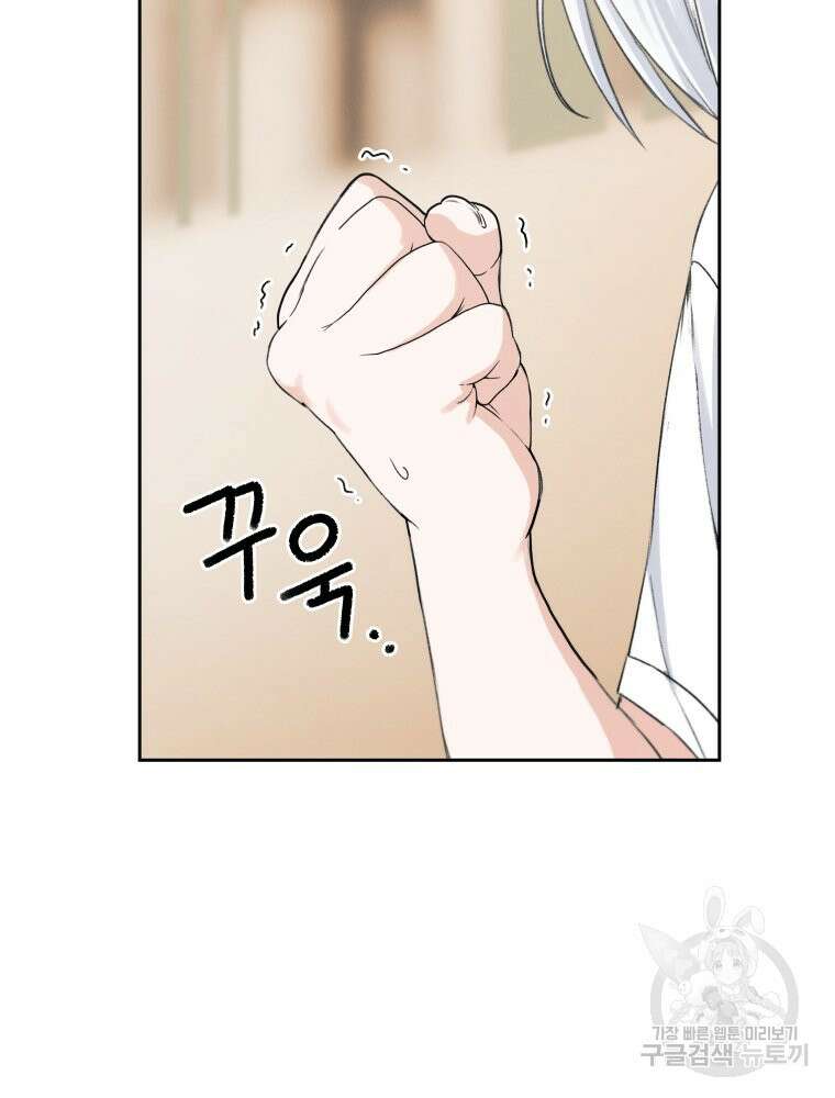 차원을 넘어 이세계아이돌 4화 145