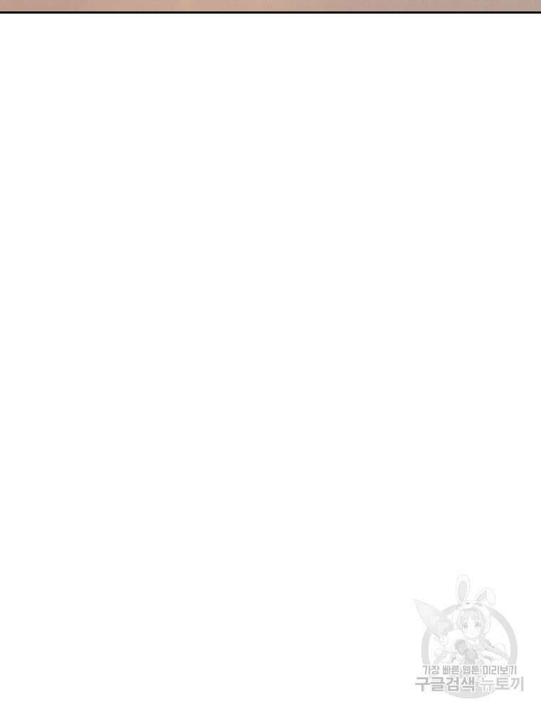 차원을 넘어 이세계아이돌 4화 149