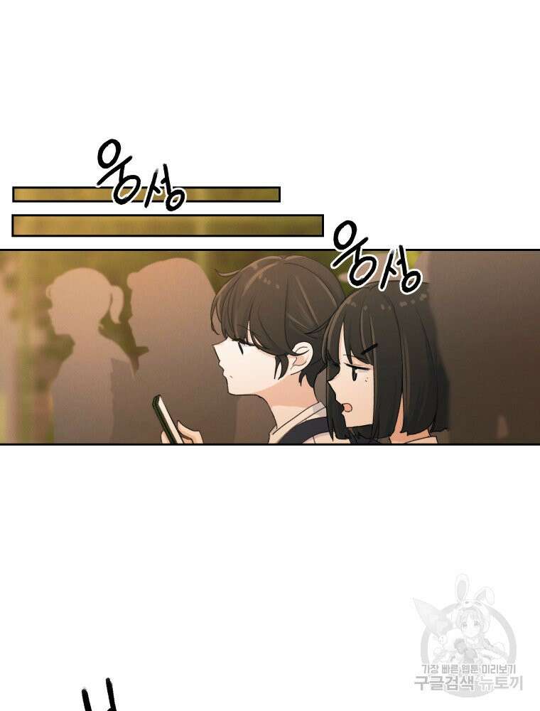 차원을 넘어 이세계아이돌 4화 150