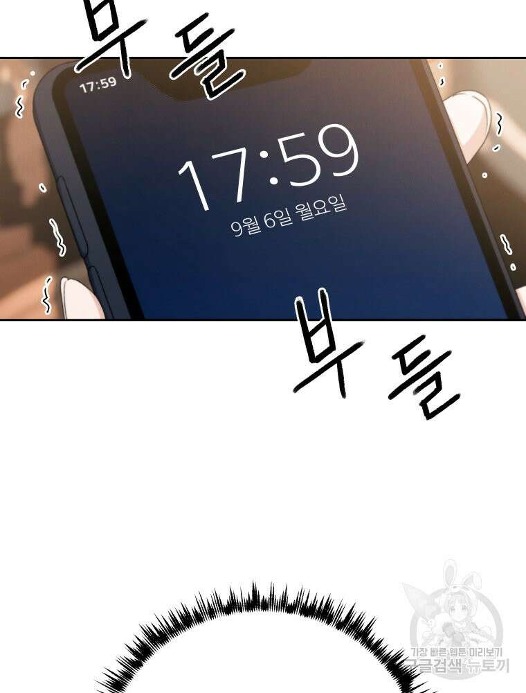 차원을 넘어 이세계아이돌 4화 151