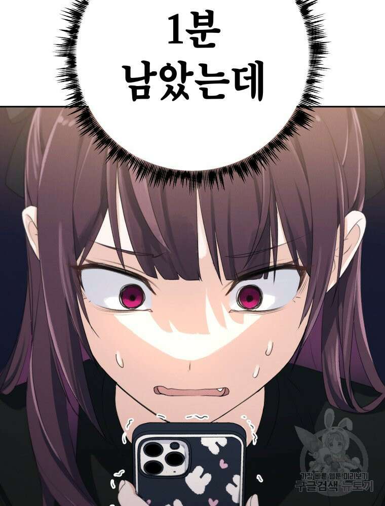 차원을 넘어 이세계아이돌 4화 152