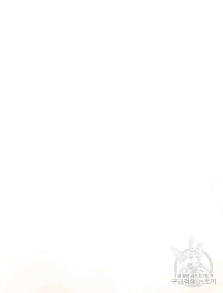 차원을 넘어 이세계아이돌 4화 165