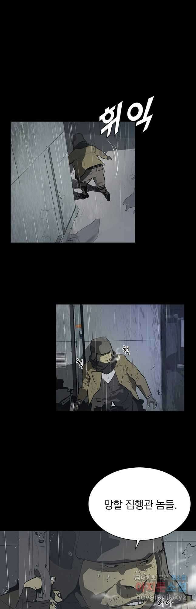 타임리스 프롤로그 3