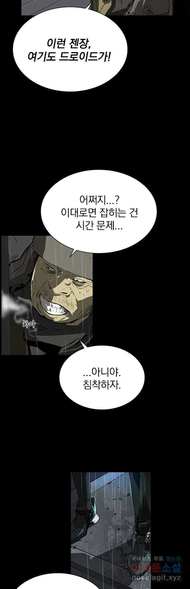 타임리스 프롤로그 6