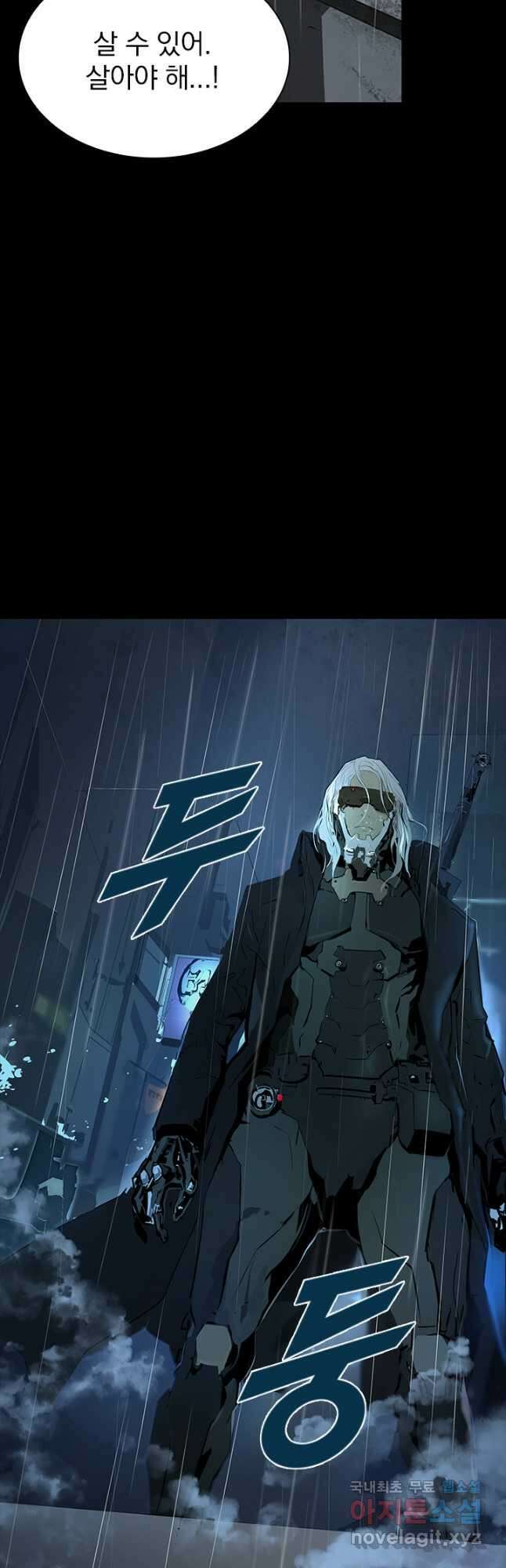 타임리스 프롤로그 7